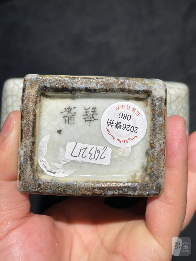 清乾隆 哥釉花卉耳扁瓶 - 图7